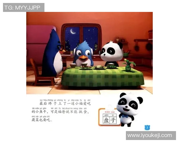 离谱汉字与足球明星的奇妙结合探秘与趣味故事分享